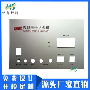厂家制作点焊机平面丝印PVC面贴 pc镂空开关标贴彩印标牌logo塑料超薄标贴面板定做