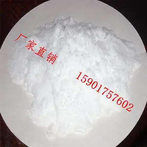 上海春巡生物【葡萄糖】现货污水处理葡萄糖 大量批发工业级葡萄糖