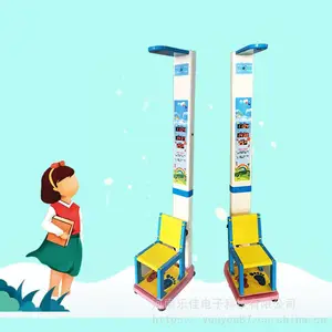儿童身高体重仪hw-700e测量坐高儿童身高体重测量仪