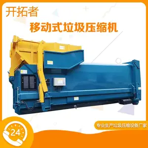 �ƶ����������豸 ����ѹ����תվ�豸 ����Ǯһ̨