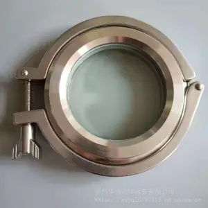 华强DN100卡箍视镜 不锈钢视镜