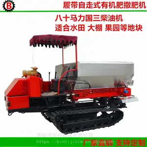 �Ĵ�����ʽ�����-ũ�ҷ�����ʽ����� ������е