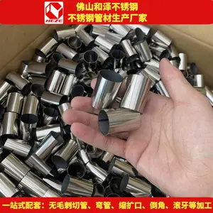 厂家供应 304不锈钢管 非标不锈钢管加工定做