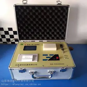 NK-II测土配方施肥仪 土壤检测仪 土壤养分检测仪 测土仪厂家 普创仪器