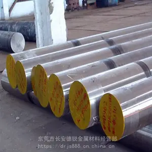 ��ݸ�����ձ���̼��SK7Բ�� ���ɸ�SK7������ �����ȫ
