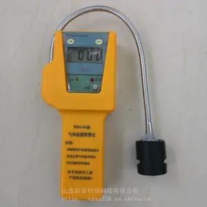 SQJ-IA��Яʽ����̽����(����)������й©������