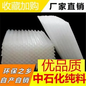 水厂斜管填料材质PP聚丙烯 已并共聚 六角形蜂窝斜管填料一立方价钱