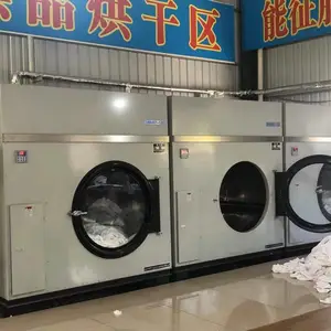 洗衣房设备厂家 120kg大容量快速烘干机 蒸汽全自动烘干机