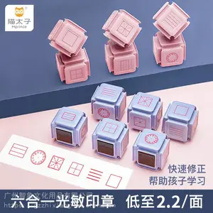 源头工厂学生修正印章拼音奖励六面印章光敏教学田字格修正章定制