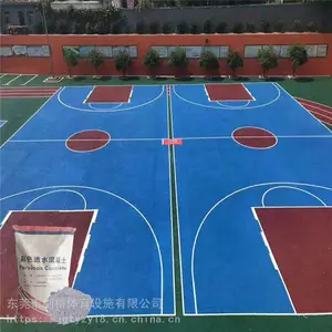 肇庆彩色透水地坪材料厂家广场操场跑道球场不积水混凝土报价包工包料透水混凝土增强剂新型海绵城市材料施工