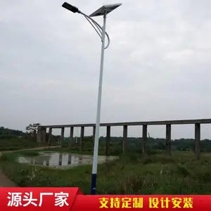 兴诺光电户外防水新农村路灯 农村太阳能路灯