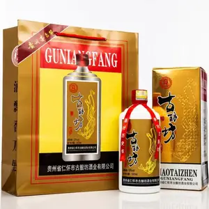 厂家直供贵州省茅台镇古酿坊大高兴53%酱香型白酒