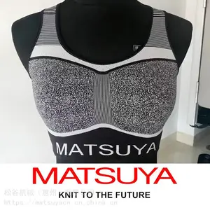 文胸针织机 一体成型Matsuya松谷新款18针电脑提花横织机