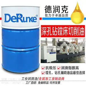 深孔钻切削油、CNC 加工中心专用切削油、深孔镗床极压切削油