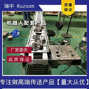 ����AT10ͬ����RUZOOM�����豸�������Զ�����Ƥ���߶�λƬ������������ˮ��
