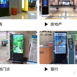 广西常规广告机诚信推荐 创造辉煌 深圳市东茂视界科技供应