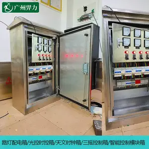 4路304不锈钢配电箱 光电开关控制箱 智能照明模块时控箱