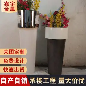 厂家定制室内金属烤漆花盆商场酒店公共场所不锈钢圆锥形花盆批发