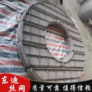 不锈钢丝网除沫器 PP丝网除雾器 框架丝网捕沫器 气液分离器