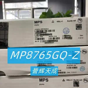 MP8765GQ-Z同步降压转换器 原装正品芯片