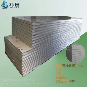供应苏田保温保冷聚氨酯净化板 应用冷库,工业厂房