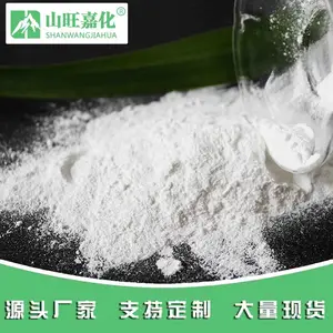 一水硫酸镁 农业级硫酸镁 中微量元素水溶肥