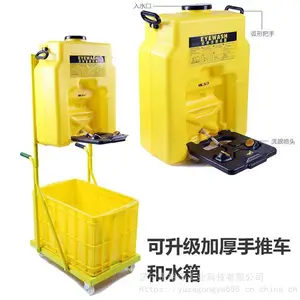 �ƶ�ϴ���� ��Яʽ����ϴ���� 53L�ƶ��Ƴ�ʽ��������ϴ����