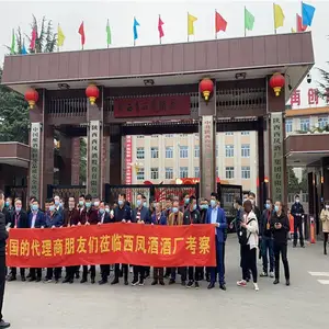 陕西西凤酒***怎么回事-陕西西凤酒***-陕西西凤酒招募代理