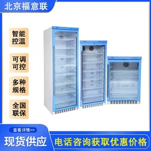26-50�ȼ��±�����650L��ʽ���¹�