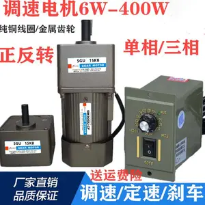 甘肃,西安包装设备专用120W微型调速刹车马达,5IK120RGU-AF小型调速电机