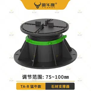 金牛座增强型猛牛款支撑器