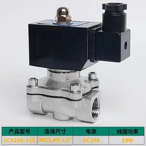 CNZFV真空电磁阀ZCA160-15S G1/2”4分 AC220V DC24V