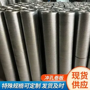 卷板圆孔网 巴彦淖尔粮仓通风透气防护圆孔卷板冲孔网厂家