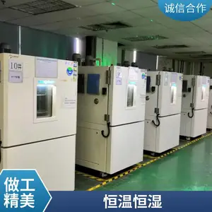 ���º�ʪ�ȶ��������� ʹ�ÿɿ� �ڲ������Ŵ���Ʒ������ ����