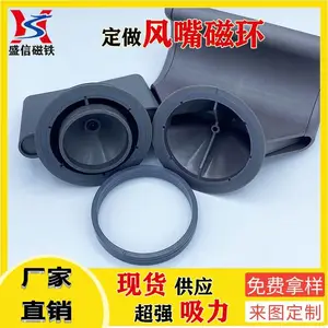 现货磁环无叶吹风机磁吸风筒磁铁电机高温粘接钕铁硼风嘴多级圆环磁铁