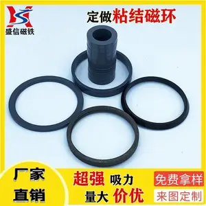 盛信磁铁厂家定制粘结钕铁硼电机磁钢吹风机风嘴耐高温磁环强磁磁铁