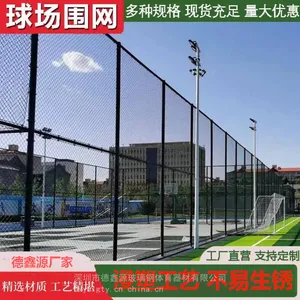 惠州小区护栏球场围网工厂车间仓库隔离网实体工厂保质保量