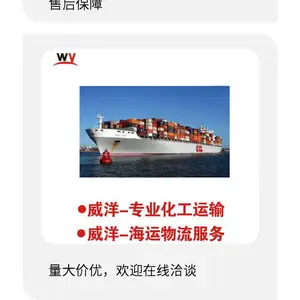 中国到美国专线物流 海运空派双清包税一站式服务