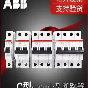 ABBС�Ͷ�·��SH202-B13 ΢�Ϳ�������380V ˫��˫��6kA/D��