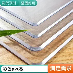 ��ɫpvc�ܵ��⻤��   �����⻤pvc�ʿǰ�   ��ʤ   pvc�⻤���Ͳʿ�   ��Ӧ