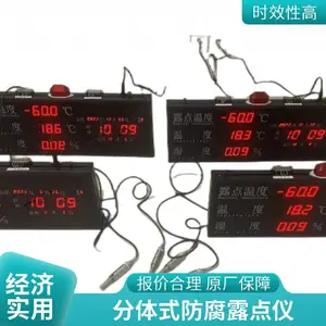 MDM50�ֳ�ʽ����¶���� �������ܺ� ���Զ�У׼ ���ܼ�