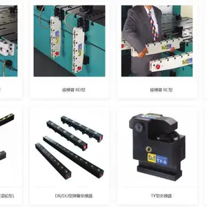 台湾FORWELL 富伟快速换模/移模臂RD型/DL型油压式举模器DL-50/气动泵组合
