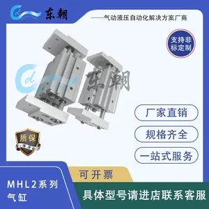 手动手指气缸MHL2系列10/16/20/25/32/40多规格,可定制