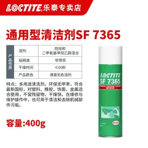 ������̩SF7365 �����㲿����·�徫�ܵ���������е���� ��ϴ��