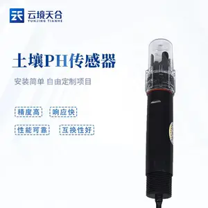 ����PH������ TH-PH485 �ƾ���� ����Ԫ�زⶨ��
