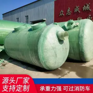 喀喇沁旗敖汉旗宁城玻璃钢化粪池厂每立方单价