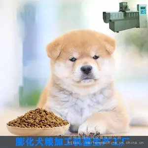 可到现场试机膨化狗粮生产设备 中小型犬饲料加工机器
