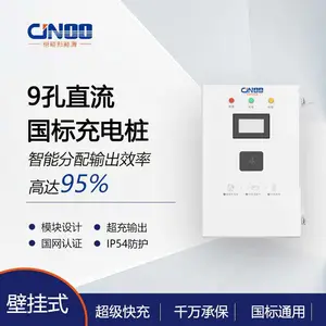 京能直流充电桩壁挂式新能源汽车通用20kw快速充电可预约充电WiFi