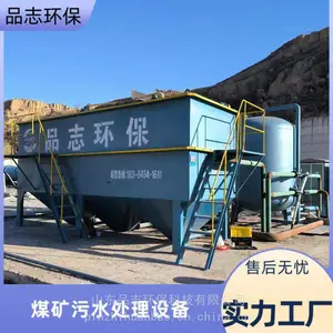 ���վ������ˮ�����豸 ���������ˮ�豸 һ�廯��ˮ�����豸