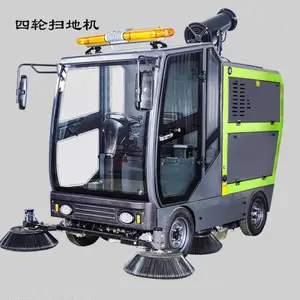 驾驶式扫地机小型电动清扫车工厂直供清扫吸尘雾炮高压水枪多合一